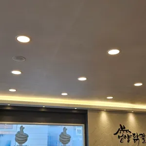 언양닭칼국수 리뷰 사진