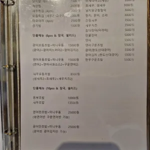 스시정 리뷰 사진
