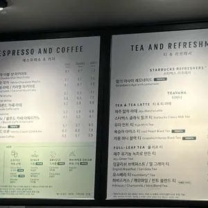 스타벅스 리뷰 사진