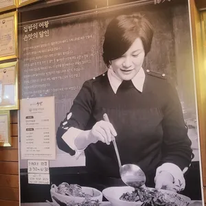 강민주의 들밥 리뷰 사진