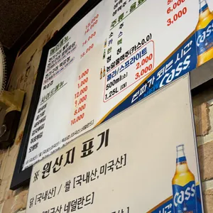 닭살부부 리뷰 사진