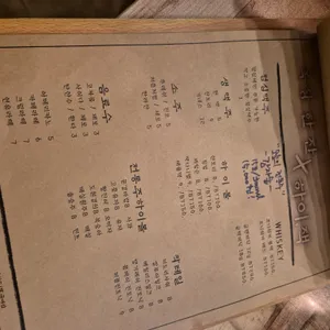 옥상식당 리뷰 사진