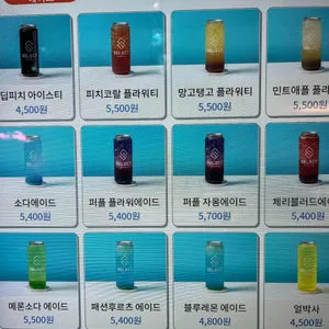 셀렉커피랩 리뷰 사진
