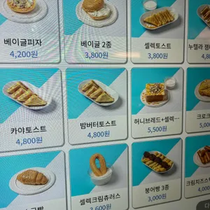 셀렉커피랩 리뷰 사진