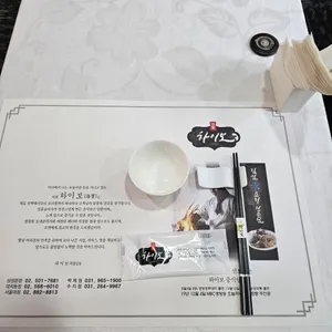 하이보 리뷰 사진