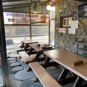 바닷물손두부 리뷰 사진