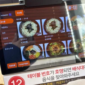153구포국수 리뷰 사진