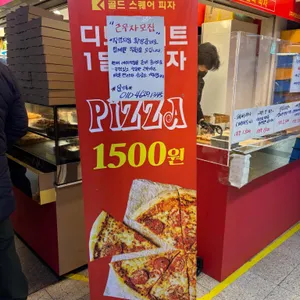 디트로이트 1달러 피자 리뷰 사진