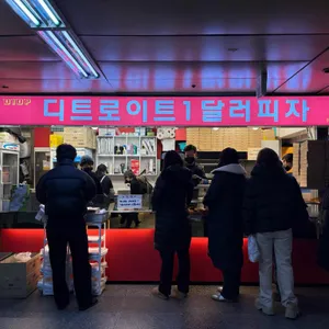 디트로이트 1달러 피자 리뷰 사진