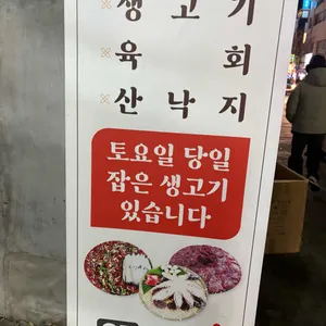 종로그집 리뷰 사진