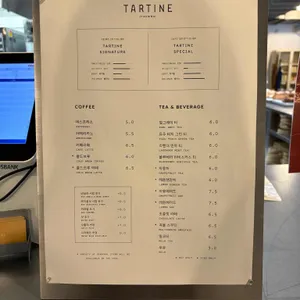 타르틴베이커리 리뷰 사진