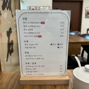 우미솥 리뷰 사진