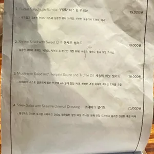 요리하는남자 리뷰 사진