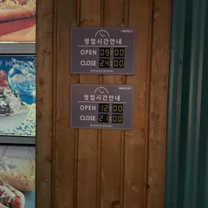 스테프핫도그  리뷰 사진
