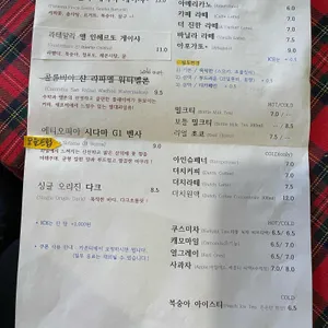 미네르바 리뷰 사진