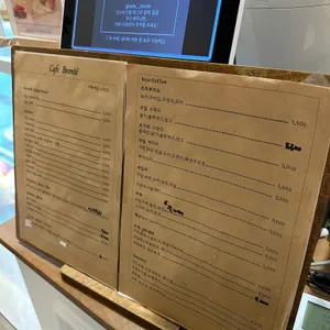 카페 브론테 리뷰 사진