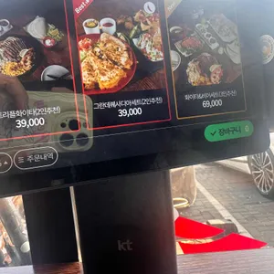 까리뇨 리뷰 사진