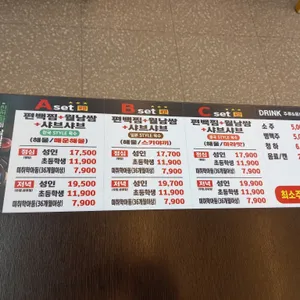 편편집 리뷰 사진