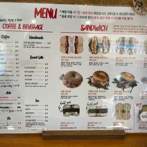 선데이 베이글 리뷰 사진