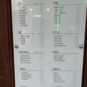 산책 리뷰 사진