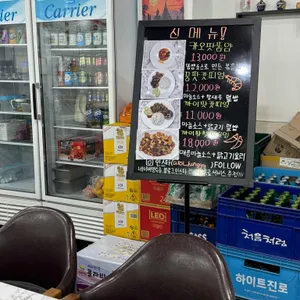 알로이 짱 리뷰 사진
