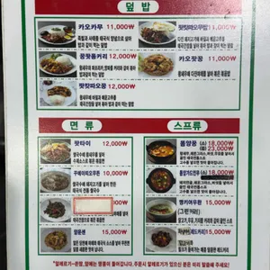 알로이 짱 리뷰 사진