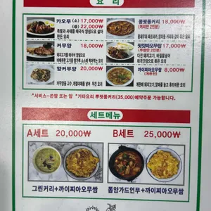 알로이 짱 리뷰 사진