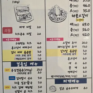 깃든 리뷰 사진