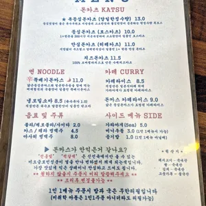 유일한식탁 리뷰 사진