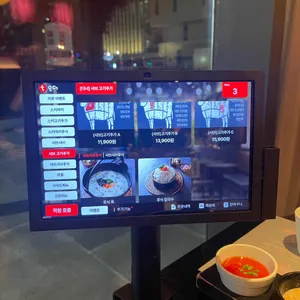 옥소반 리뷰 사진