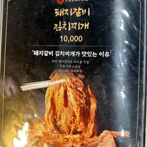 소곰집 리뷰 사진