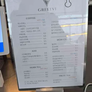 그릿비 리뷰 사진