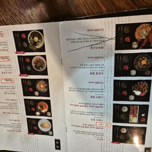 후라토식당 리뷰 사진