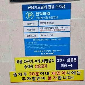 스시노칸도 리뷰 사진