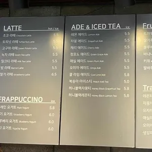 카페브람스 리뷰 사진