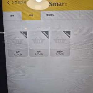 동일한우국밥 리뷰 사진