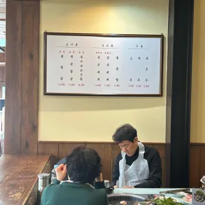 맛찬들왕소금구이 리뷰 사진