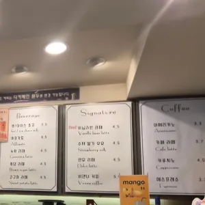 익커피 리뷰 사진