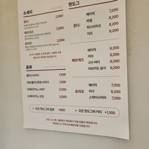 노케찹 리뷰 사진