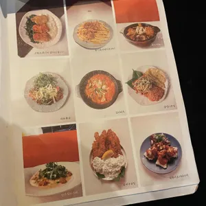 안주집 리뷰 사진