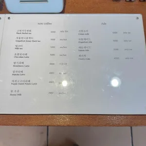 아워너 리뷰 사진