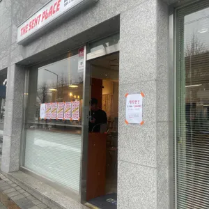 더센트플레이스 리뷰 사진