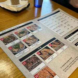 현우동 리뷰 사진