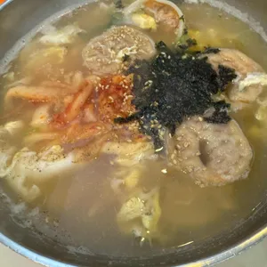 그래도국수 사진