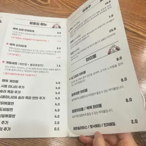 매복식당 리뷰 사진