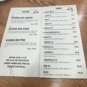매복식당 리뷰 사진