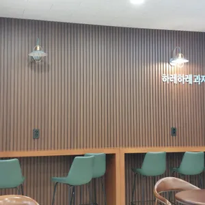 하레하레 리뷰 사진
