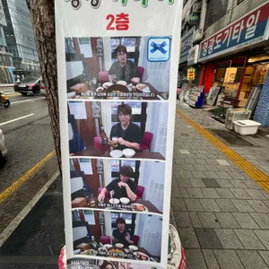 동강나루터 리뷰 사진