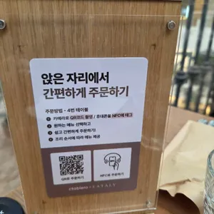 이탈리 리뷰 사진