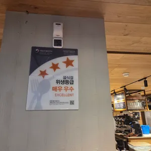 이탈리 리뷰 사진